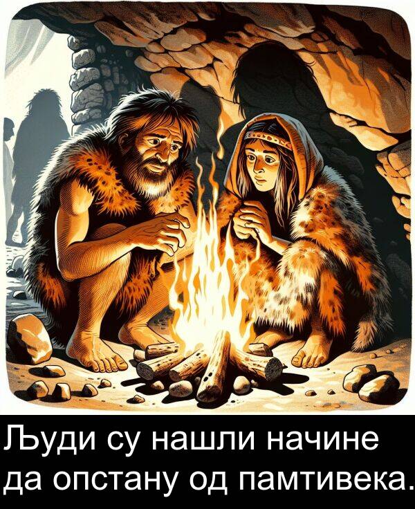 начине: Људи су нашли начине да опстану од памтивека.