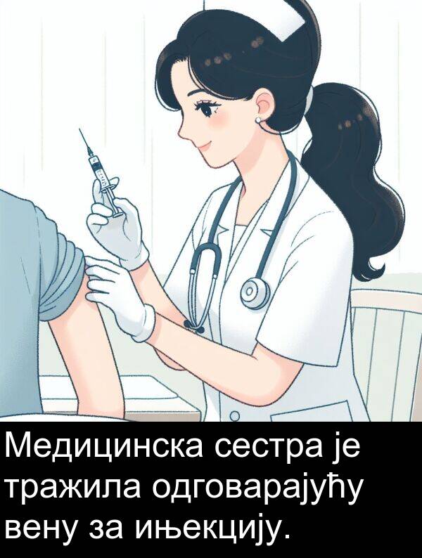 тражила: Медицинска сестра је тражила одговарајућу вену за ињекцију.