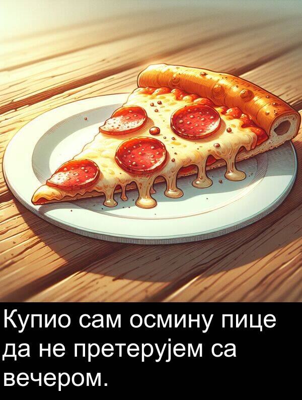 пице: Купио сам осмину пице да не претерујем са вечером.