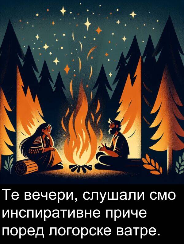 слушали: Те вечери, слушали смо инспиративне приче поред логорске ватре.