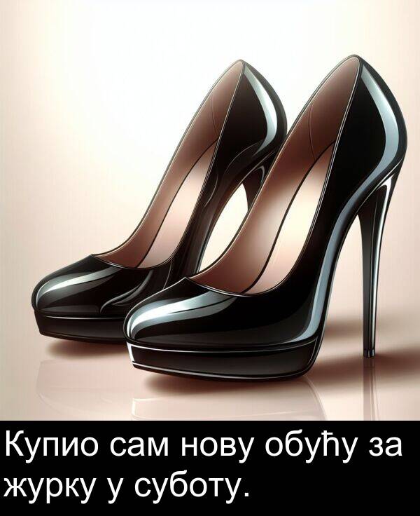 суботу: Купио сам нову обућу за журку у суботу.