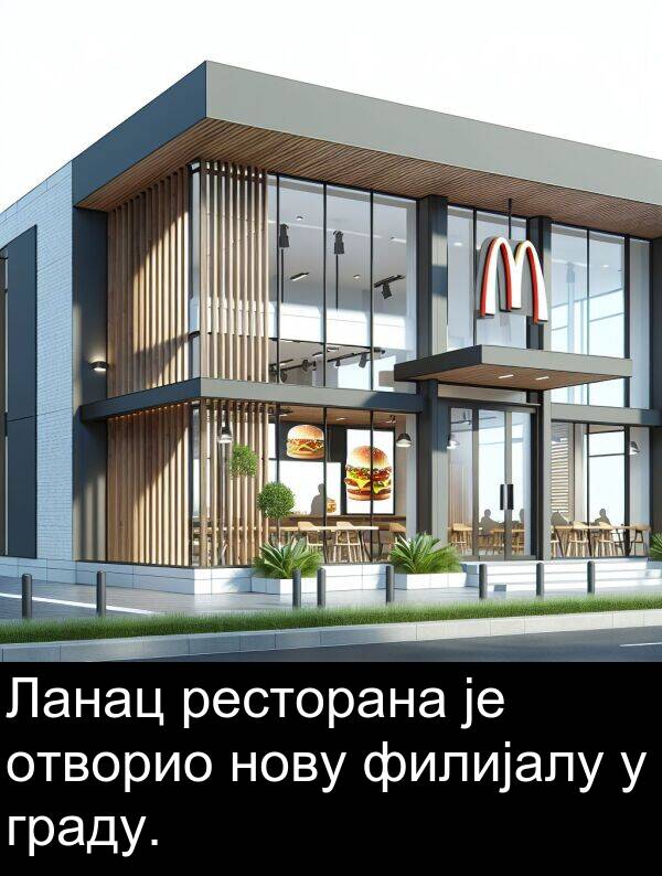 отворио: Ланац ресторана је отворио нову филијалу у граду.