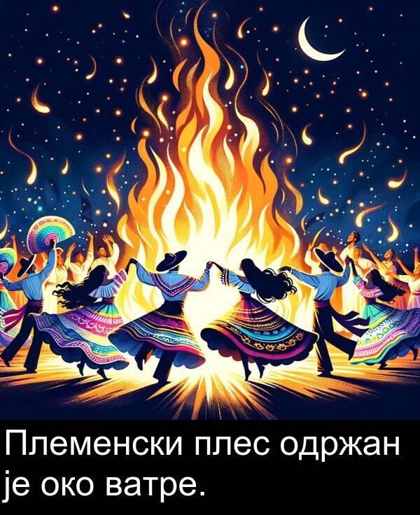 плес: Племенски плес одржан је око ватре.