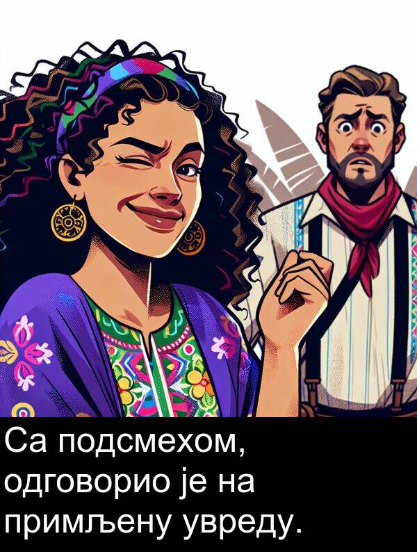 подсмехом: Са подсмехом, одговорио је на примљену увреду.