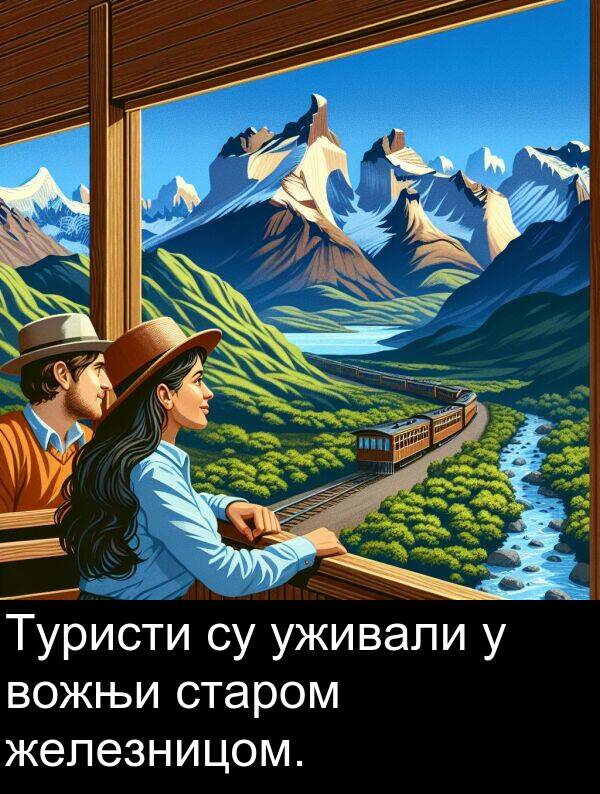 вожњи: Туристи су уживали у вожњи старом железницом.