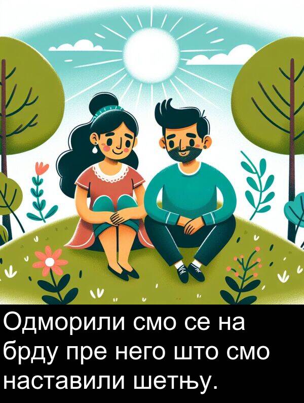 брду: Одморили смо се на брду пре него што смо наставили шетњу.