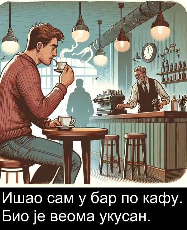 бар: Ишао сам у бар по кафу. Био је веома укусан.