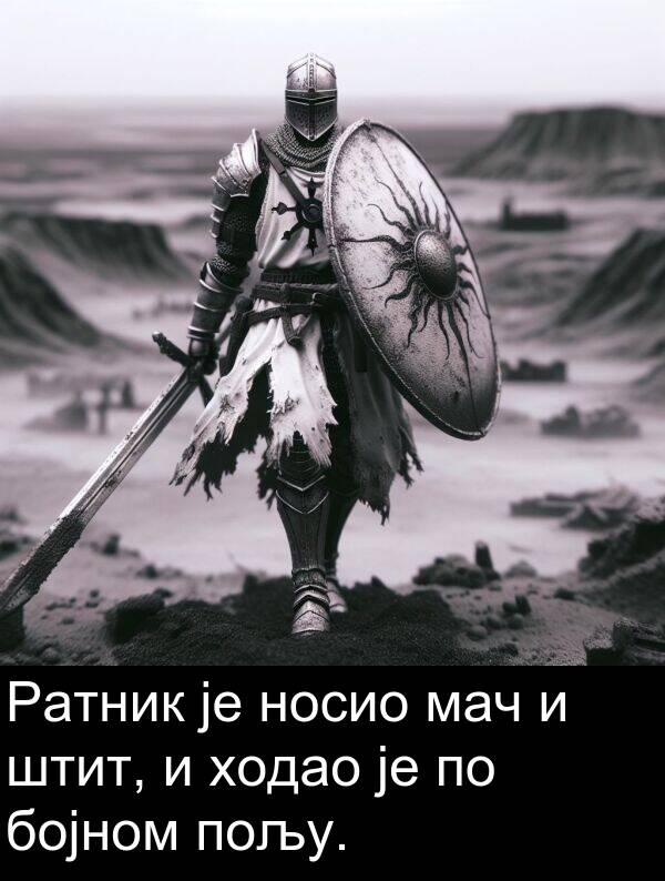 пољу: Ратник је носио мач и штит, и ходао је по бојном пољу.