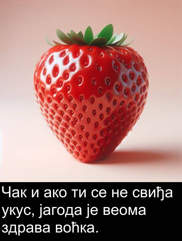 укус: Чак и ако ти се не свиђа укус, јагода је веома здрава воћка.