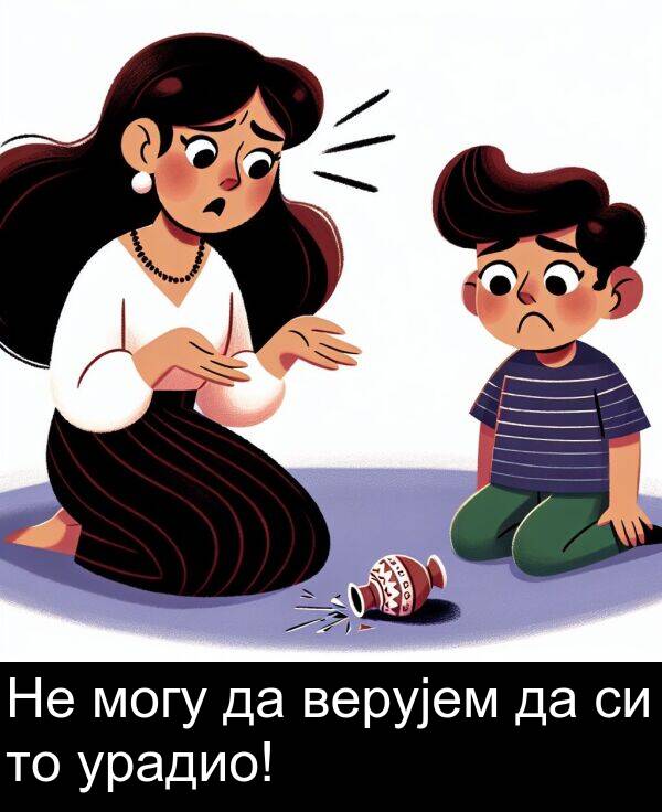 урадио: Не могу да верујем да си то урадио!
