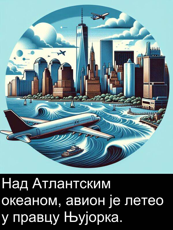 летео: Над Атлантским океаном, авион је летео у правцу Њујорка.