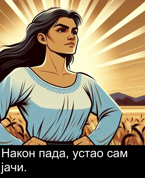 устао: Након пада, устао сам јачи.