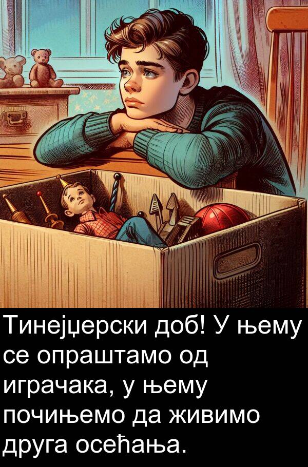 доб: Тинејџерски доб! У њему се опраштамо од играчака, у њему почињемо да живимо друга осећања.