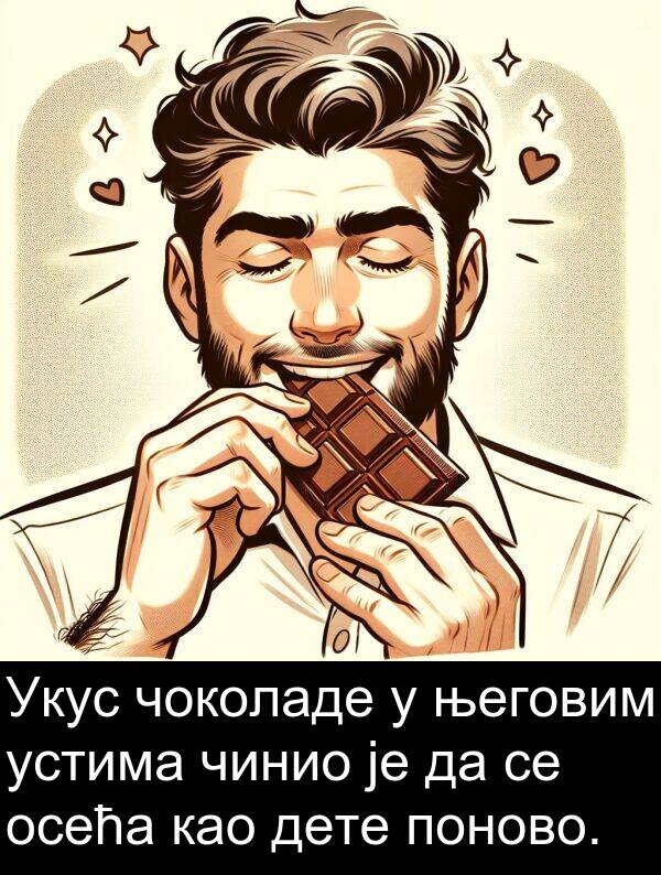 поново: Укус чоколаде у његовим устима чинио је да се осећа као дете поново.
