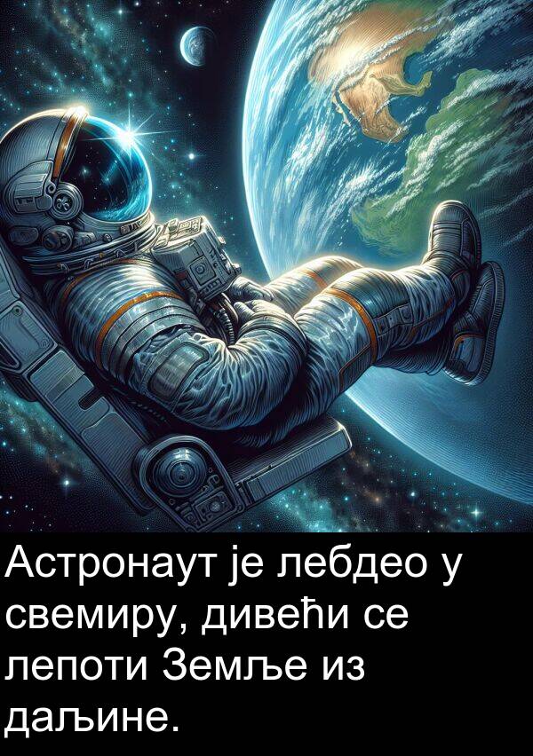 дивећи: Астронаут је лебдео у свемиру, дивећи се лепоти Земље из даљине.