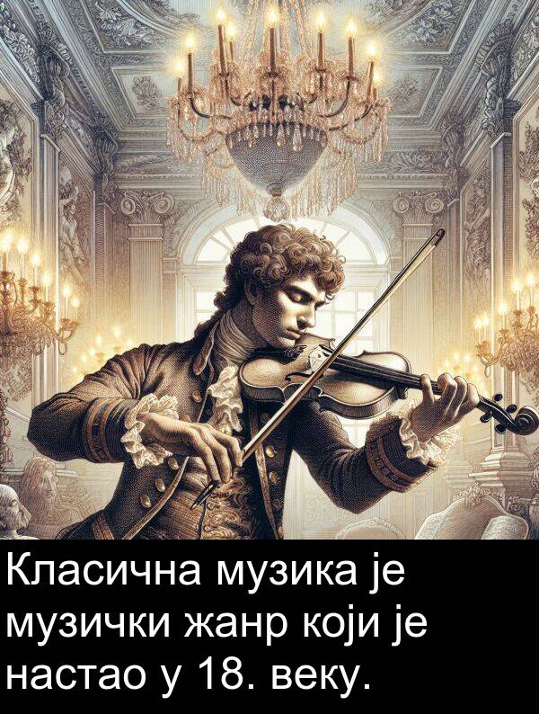 музички: Класична музика је музички жанр који је настао у 18. веку.
