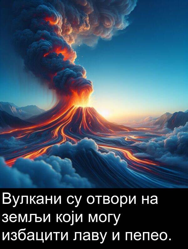 могу: Вулкани су отвори на земљи који могу избацити лаву и пепео.