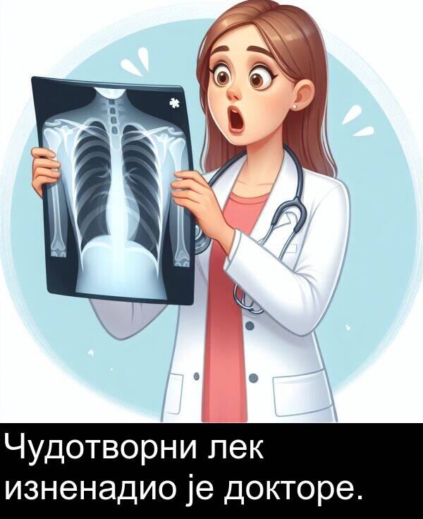 докторе: Чудотворни лек изненадио је докторе.