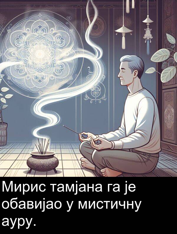 мистичну: Мирис тамјана га је обавијао у мистичну ауру.