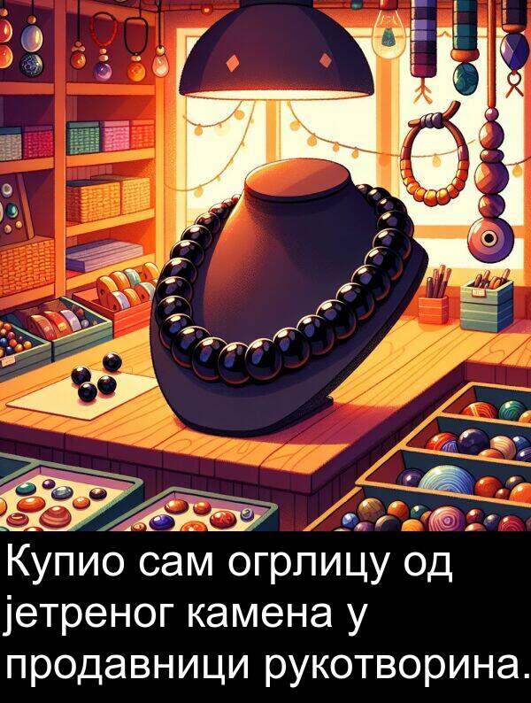 рукотворина: Купио сам огрлицу од јетреног камена у продавници рукотворина.