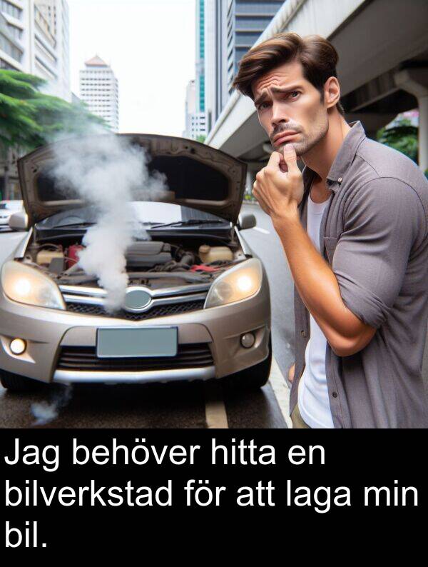 laga: Jag behöver hitta en bilverkstad för att laga min bil.