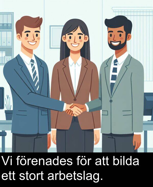 bilda: Vi förenades för att bilda ett stort arbetslag.