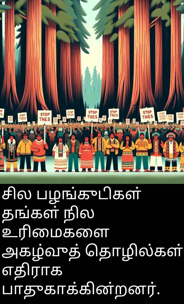 பாதுகாக்கின்றனர்: சில பழங்குடிகள் தங்கள் நில உரிமைகளை அகழ்வுத் தொழில்கள் எதிராக பாதுகாக்கின்றனர்.
