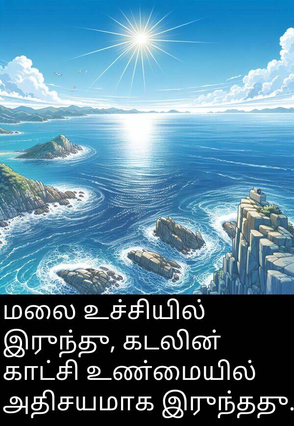 இருந்து: மலை உச்சியில் இருந்து, கடலின் காட்சி உண்மையில் அதிசயமாக இருந்தது.