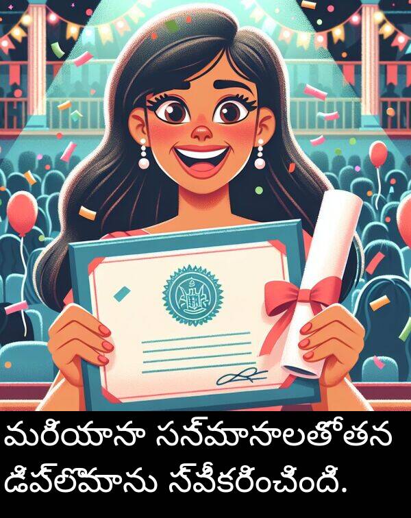సన్మానాలతో: మరియానా సన్మానాలతో తన డిప్లొమాను స్వీకరించింది.