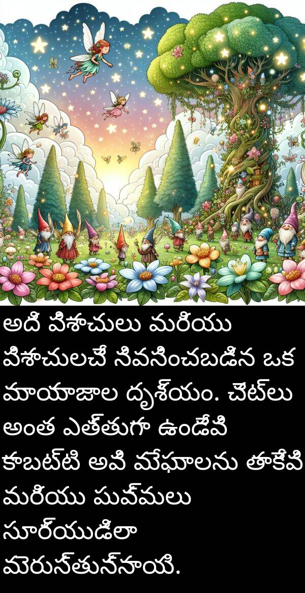 దృశ్యం: అది పిశాచులు మరియు పిశాచులచే నివసించబడిన ఒక మాయాజాల దృశ్యం. చెట్లు అంత ఎత్తుగా ఉండేవి కాబట్టి అవి మేఘాలను తాకేవి మరియు పువ్వులు సూర్యుడిలా మెరుస్తున్నాయి.