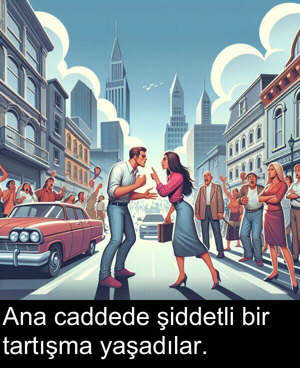 tartışma: Ana caddede şiddetli bir tartışma yaşadılar.