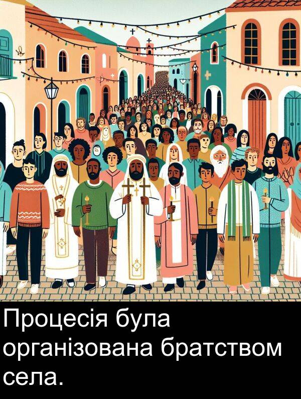 організована: Процесія була організована братством села.
