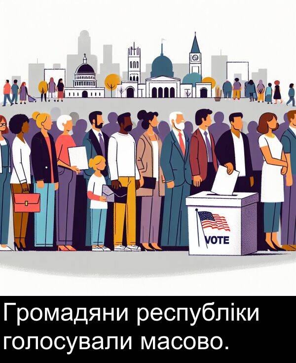 республіки: Громадяни республіки голосували масово.