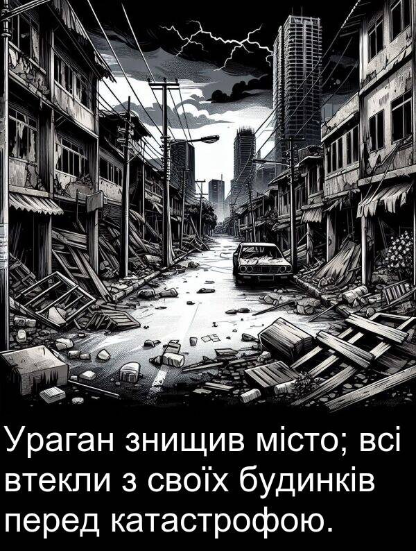 катастрофою: Ураган знищив місто; всі втекли з своїх будинків перед катастрофою.