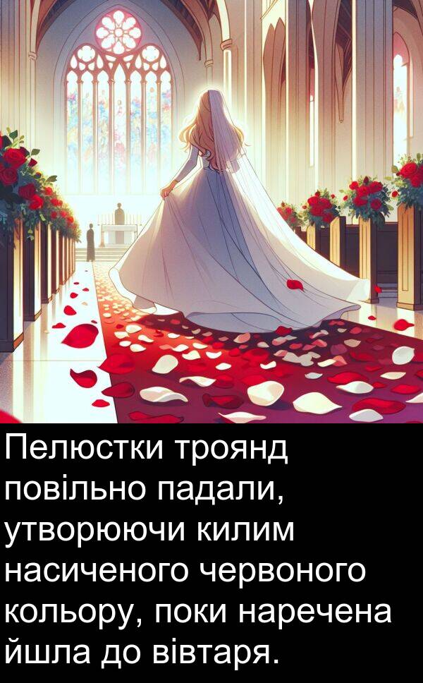 червоного: Пелюстки троянд повільно падали, утворюючи килим насиченого червоного кольору, поки наречена йшла до вівтаря.