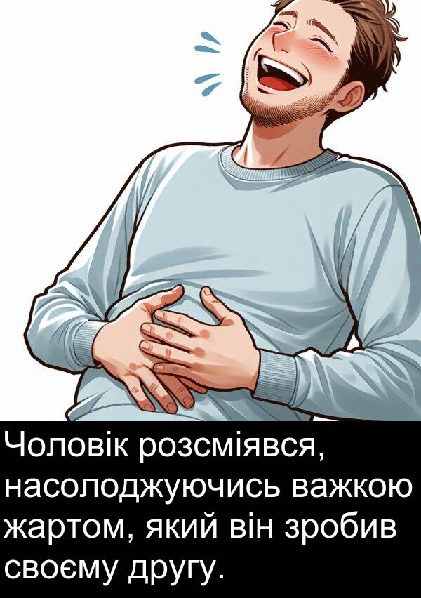 розсміявся: Чоловік розсміявся, насолоджуючись важкою жартом, який він зробив своєму другу.