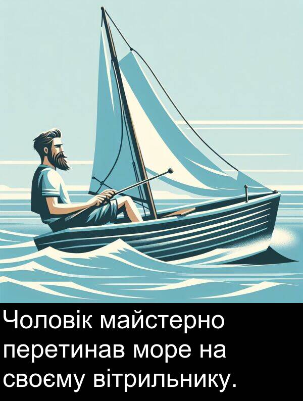 вітрильнику: Чоловік майстерно перетинав море на своєму вітрильнику.