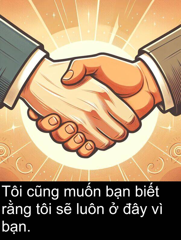 đây: Tôi cũng muốn bạn biết rằng tôi sẽ luôn ở đây vì bạn.