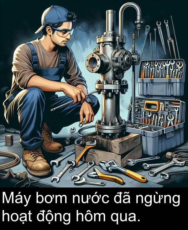 động: Máy bơm nước đã ngừng hoạt động hôm qua.