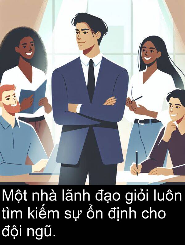 đạo: Một nhà lãnh đạo giỏi luôn tìm kiếm sự ổn định cho đội ngũ.