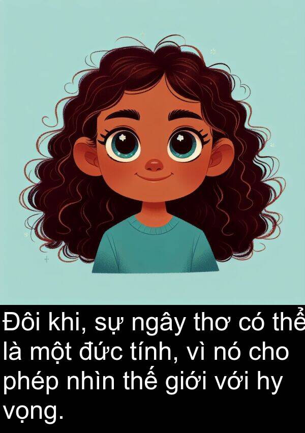 đức: Đôi khi, sự ngây thơ có thể là một đức tính, vì nó cho phép nhìn thế giới với hy vọng.