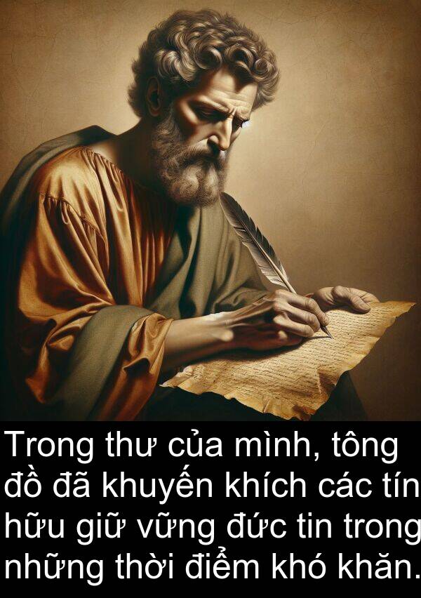 đức: Trong thư của mình, tông đồ đã khuyến khích các tín hữu giữ vững đức tin trong những thời điểm khó khăn.
