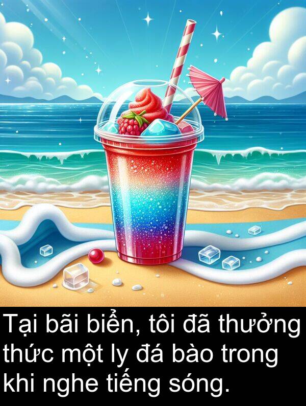 thưởng: Tại bãi biển, tôi đã thưởng thức một ly đá bào trong khi nghe tiếng sóng.