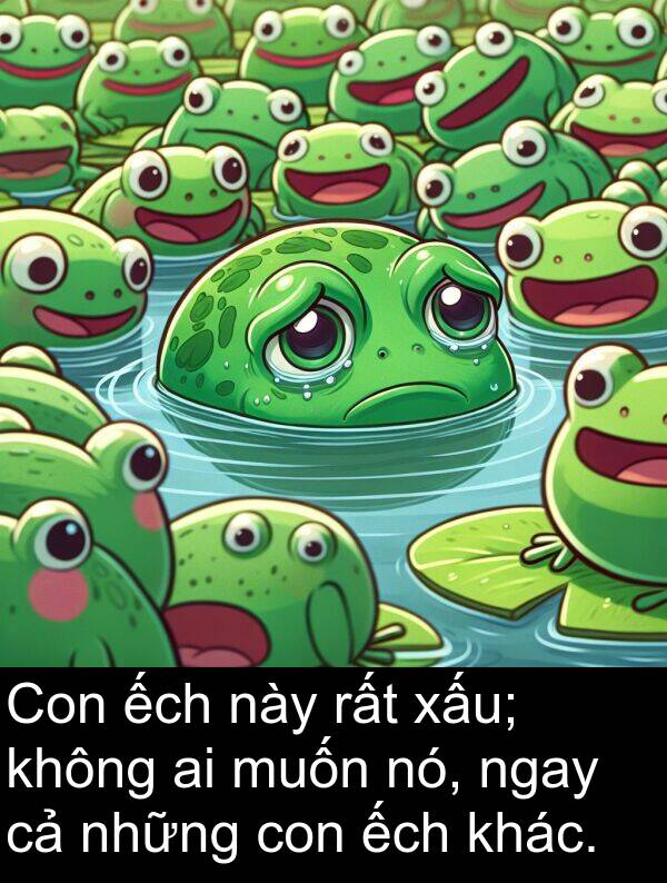 ếch: Con ếch này rất xấu; không ai muốn nó, ngay cả những con ếch khác.