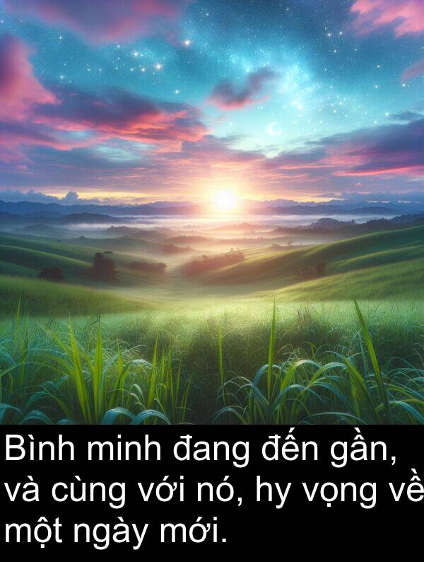 nó: Bình minh đang đến gần, và cùng với nó, hy vọng về một ngày mới.