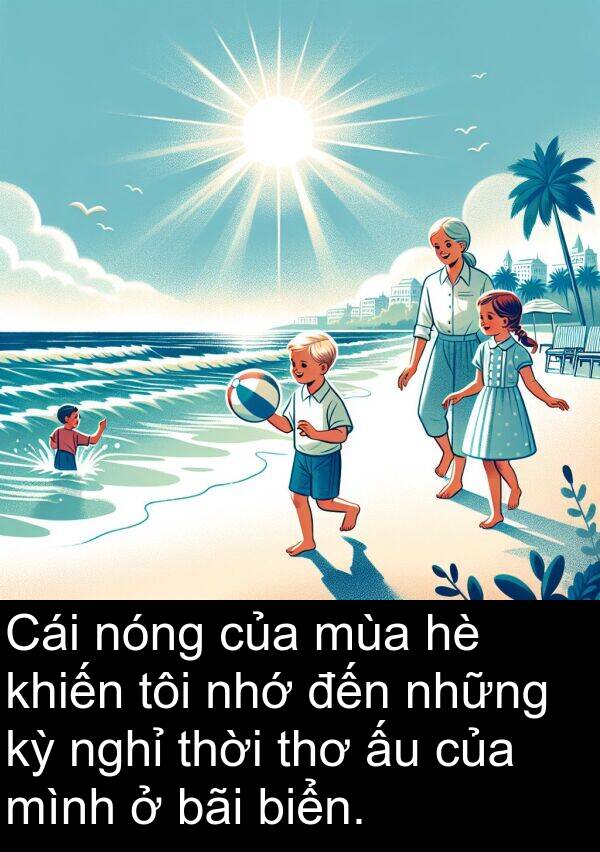 nóng: Cái nóng của mùa hè khiến tôi nhớ đến những kỳ nghỉ thời thơ ấu của mình ở bãi biển.