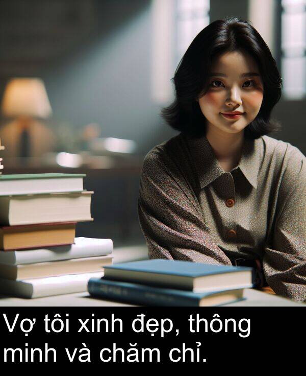 đẹp: Vợ tôi xinh đẹp, thông minh và chăm chỉ.
