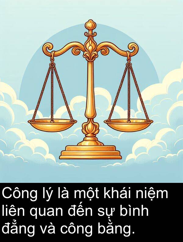 đẳng: Công lý là một khái niệm liên quan đến sự bình đẳng và công bằng.