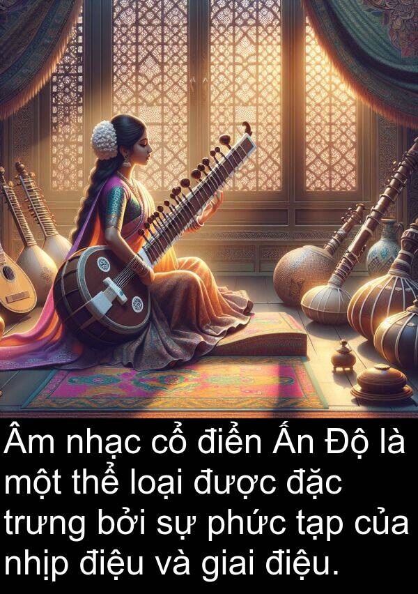 điển: Âm nhạc cổ điển Ấn Độ là một thể loại được đặc trưng bởi sự phức tạp của nhịp điệu và giai điệu.
