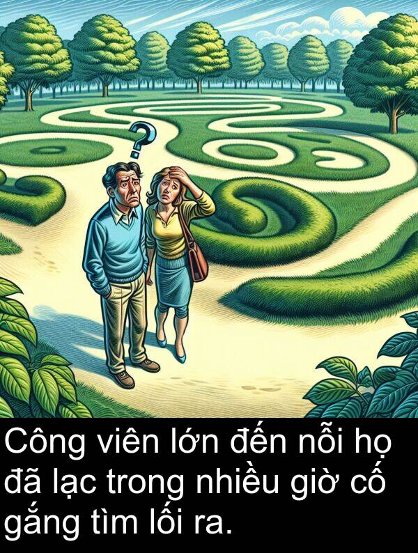 giờ: Công viên lớn đến nỗi họ đã lạc trong nhiều giờ cố gắng tìm lối ra.